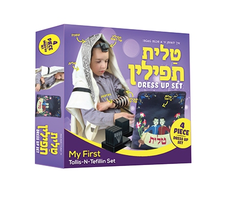 toy-box